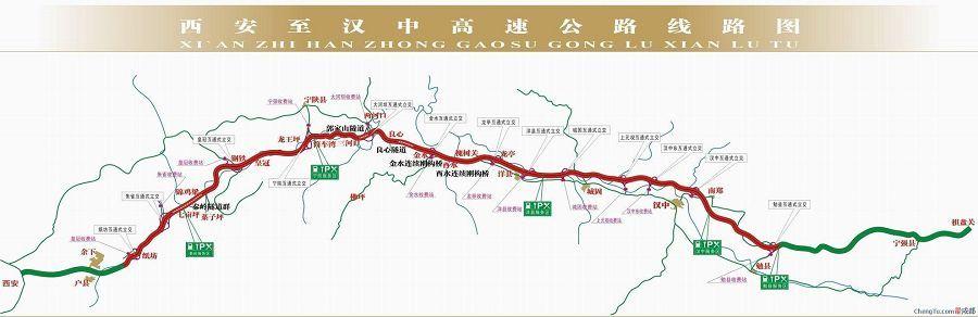 西汉高速路况,西汉高速路况实时查询