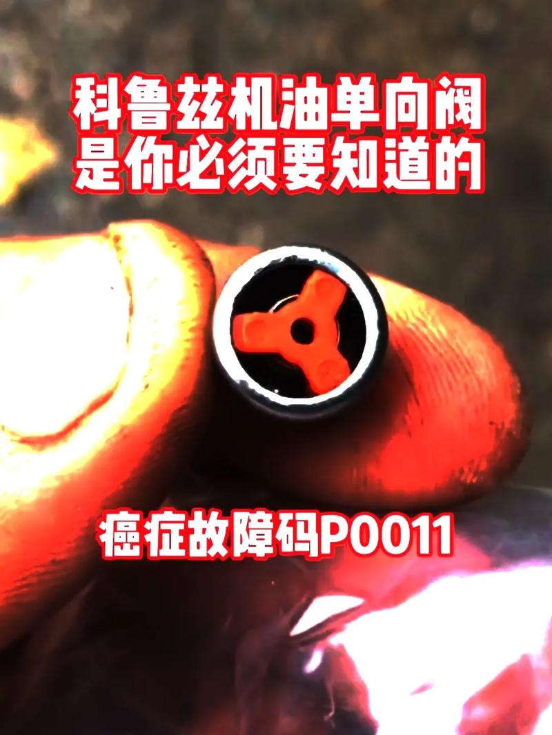 斯巴鲁森林人报p0011怎么解决,斯巴鲁森林人故障码p0011维修