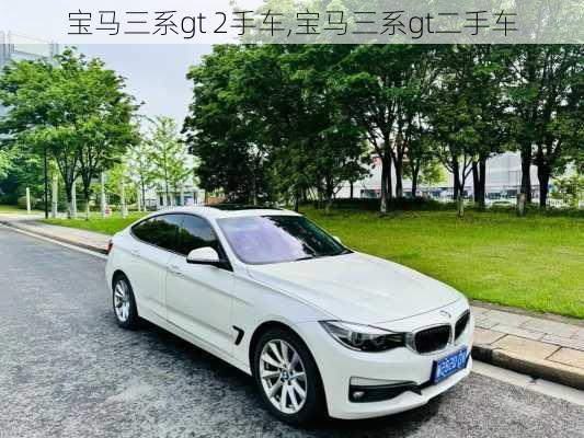 宝马三系gt 2手车,宝马三系gt二手车