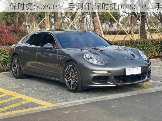 保时捷boxster二手测评,保时捷porsche二手