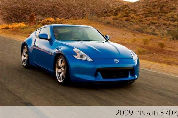 2009 nissan 370z,