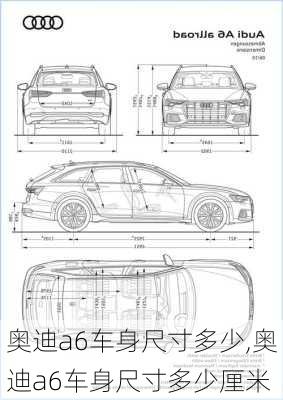 奥迪a6车身尺寸多少,奥迪a6车身尺寸多少厘米